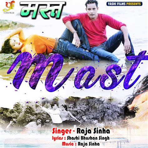 mast song download mp3